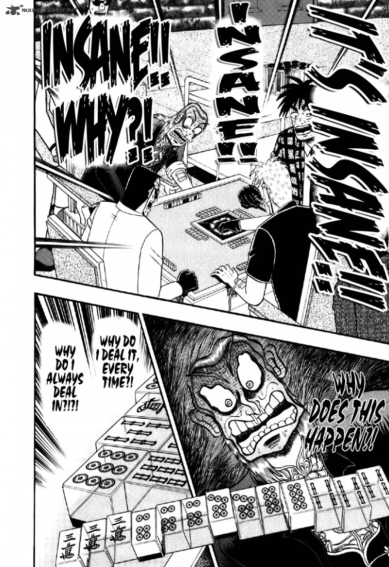 Akagi 198 7
