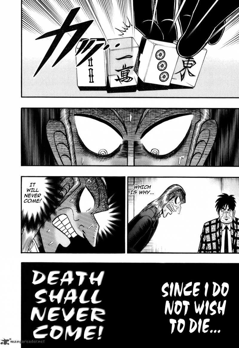 Akagi 199 14