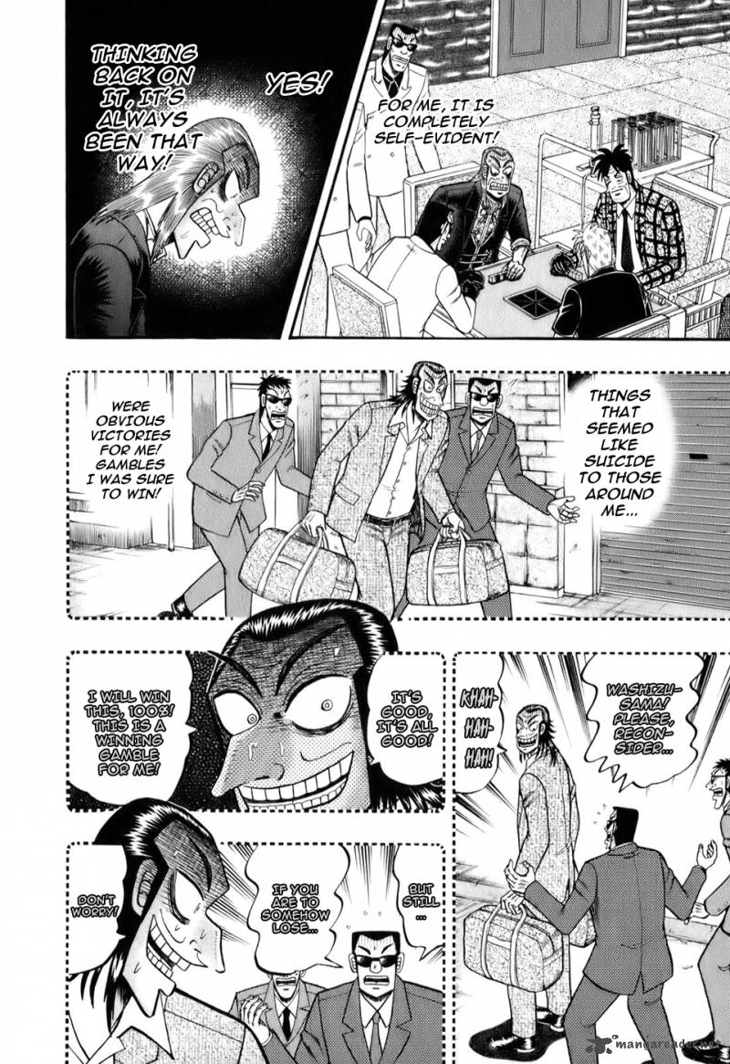Akagi 199 16