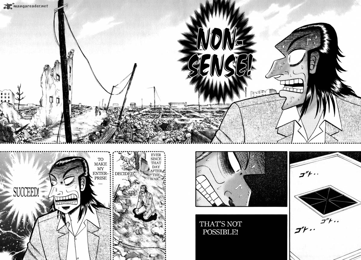 Akagi 199 5
