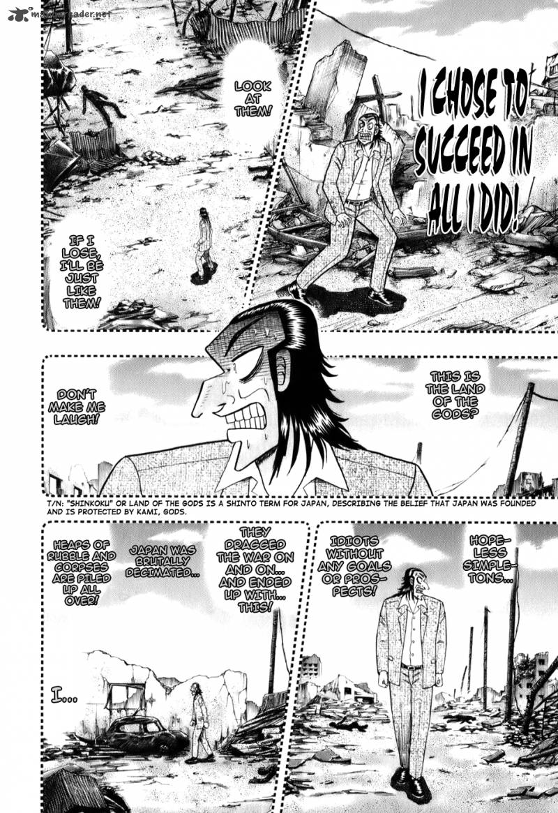 Akagi 199 6