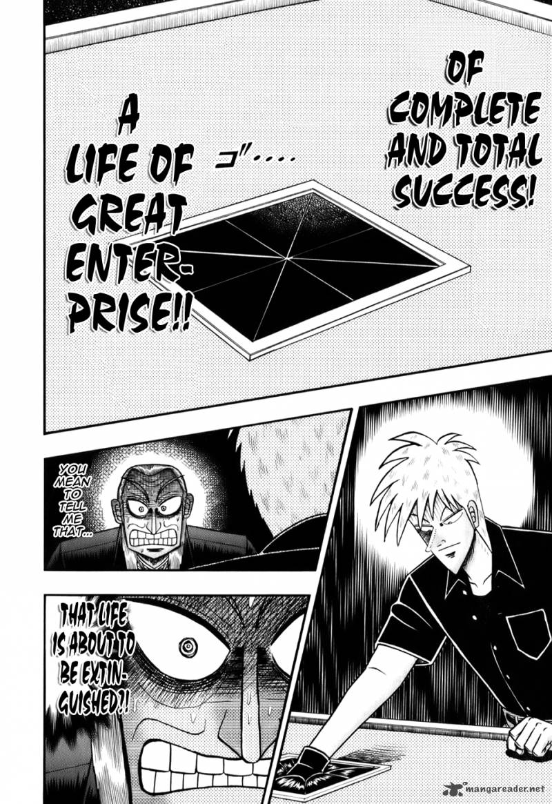 Akagi 199 9