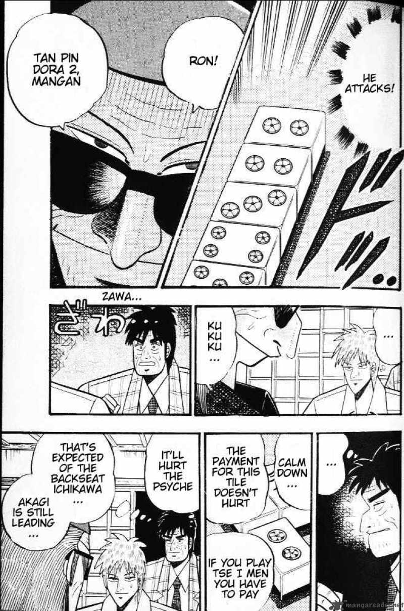 Akagi 20 17
