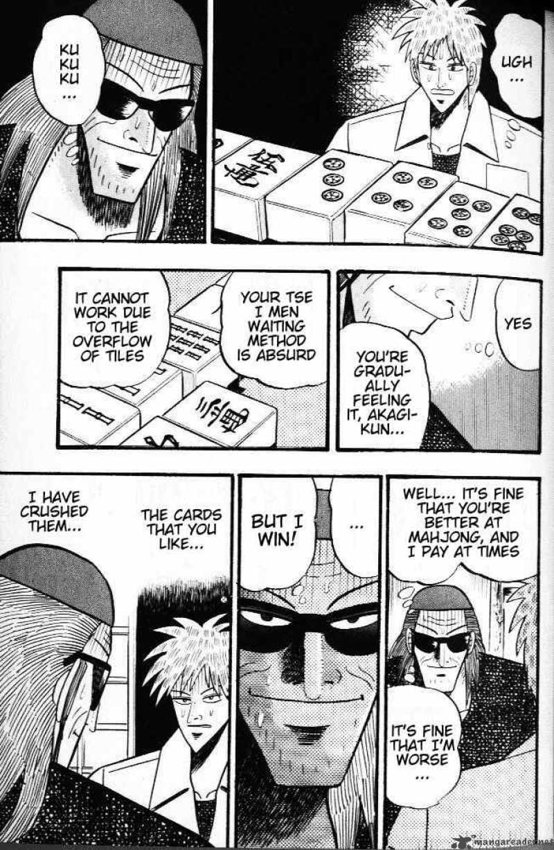 Akagi 20 23