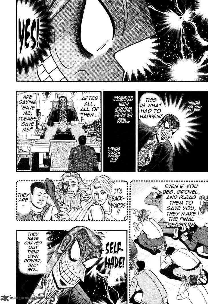 Akagi 200 20