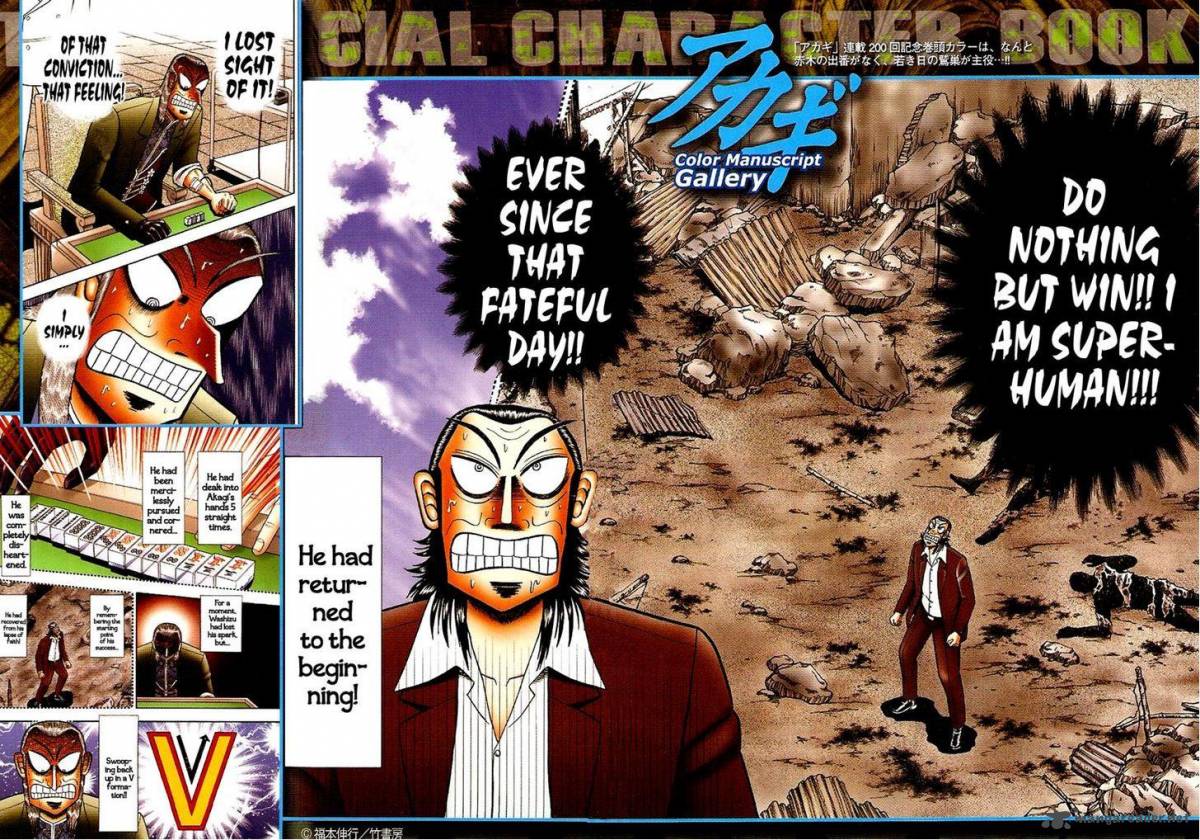Akagi 200 3