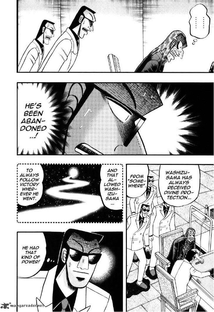 Akagi 200 6
