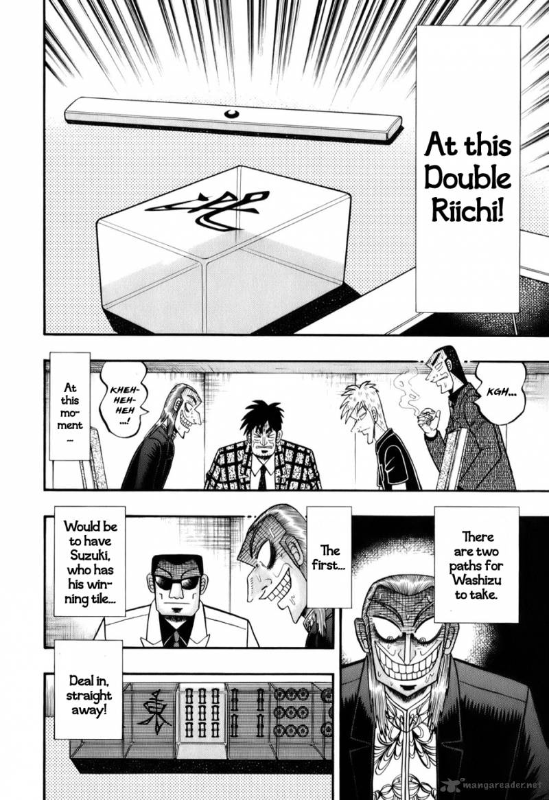Akagi 202 3
