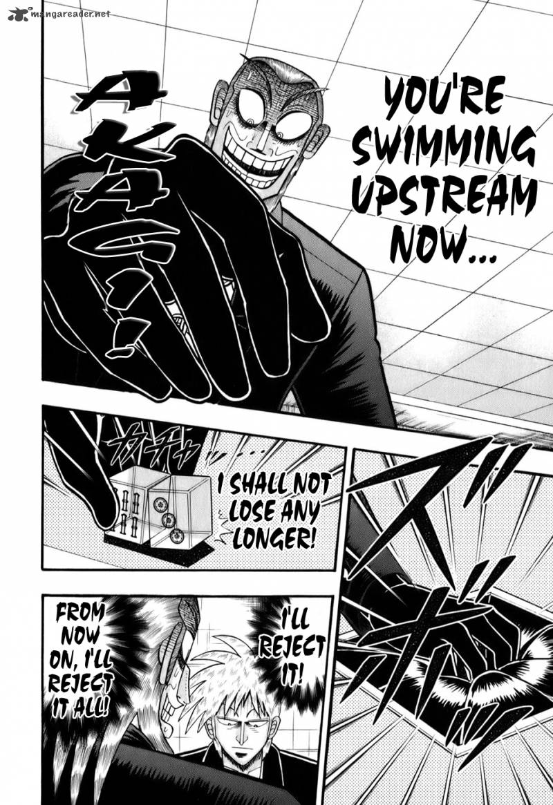 Akagi 203 16