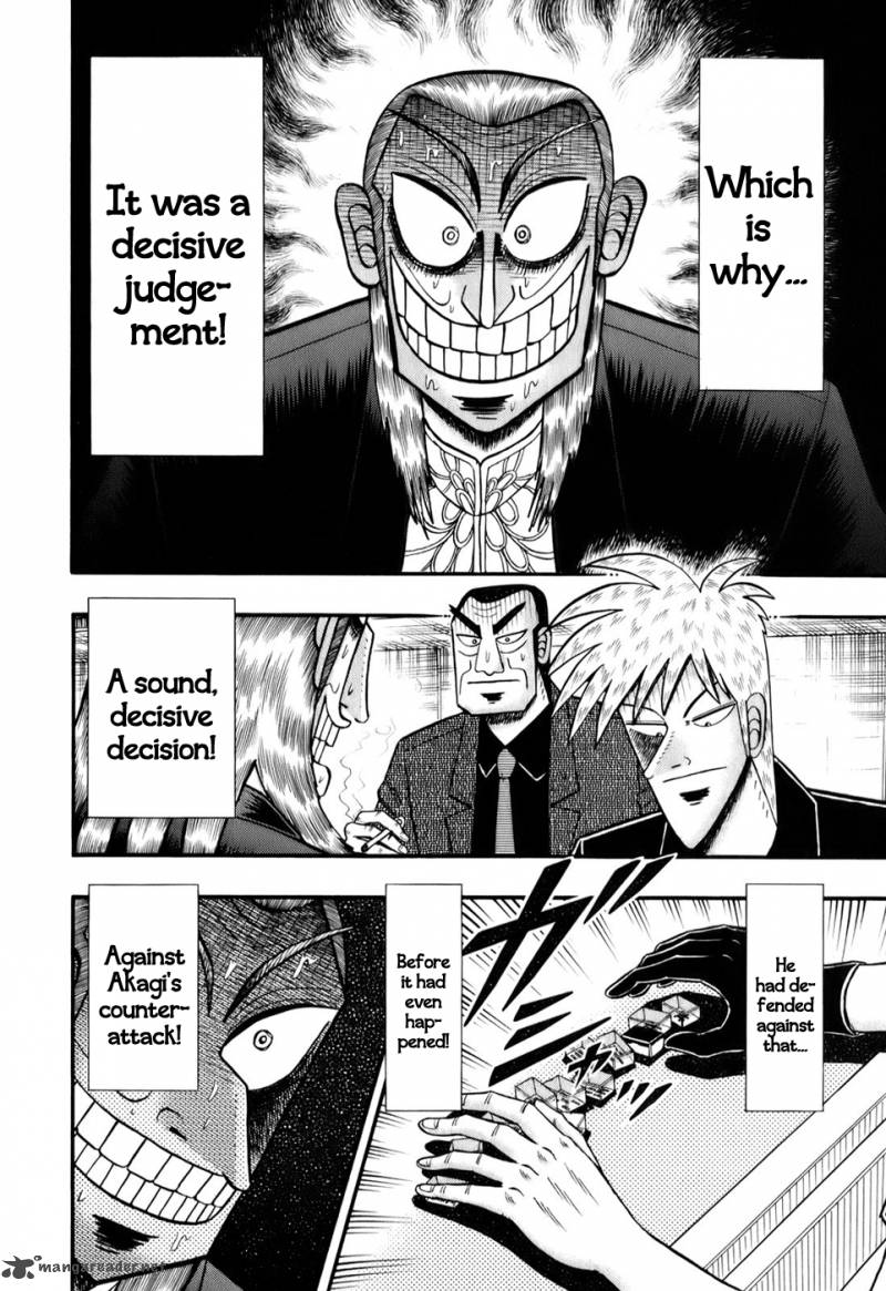 Akagi 203 6
