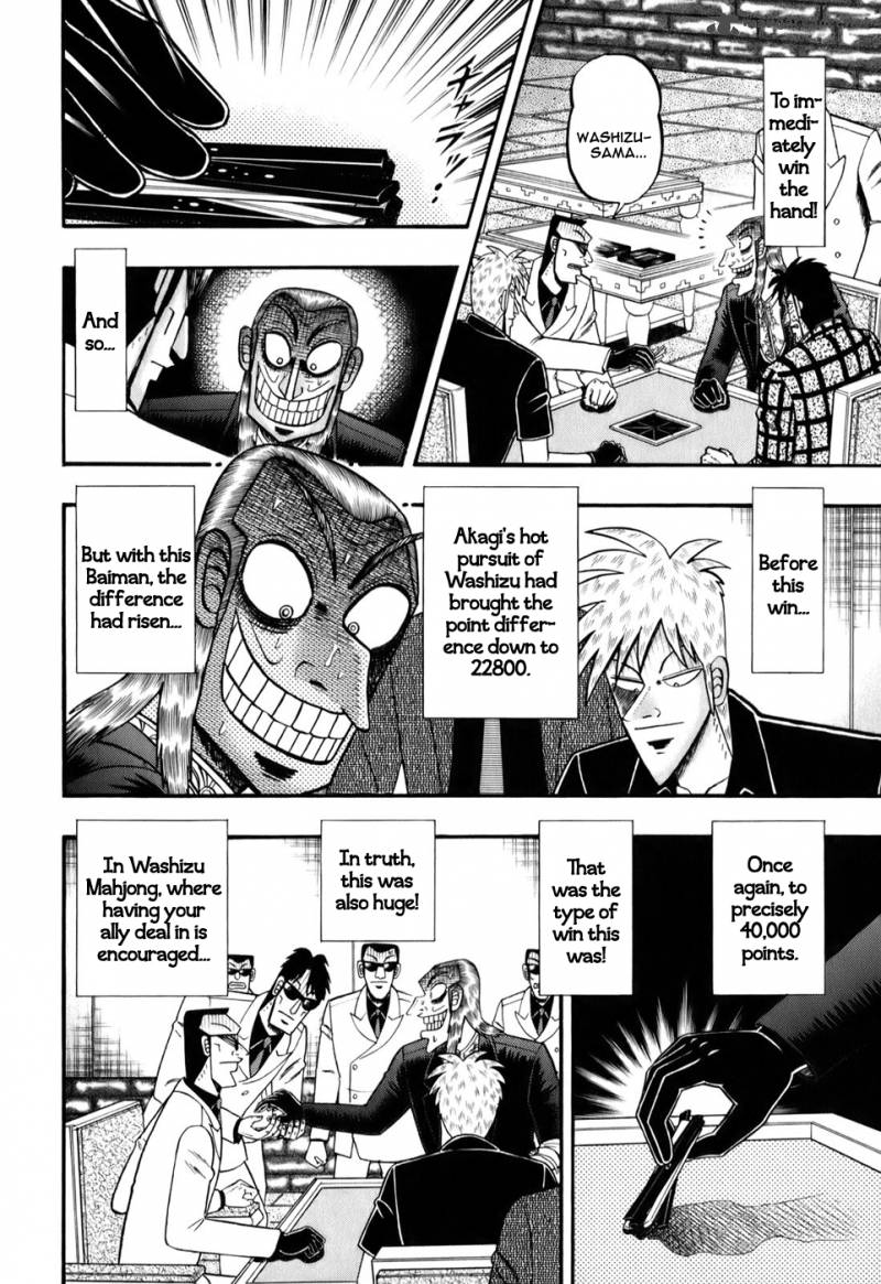 Akagi 203 8