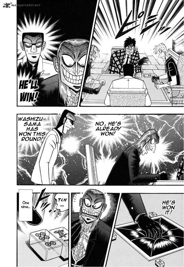Akagi 204 20
