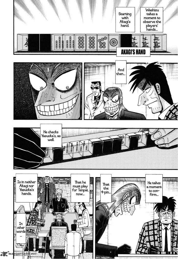 Akagi 204 23
