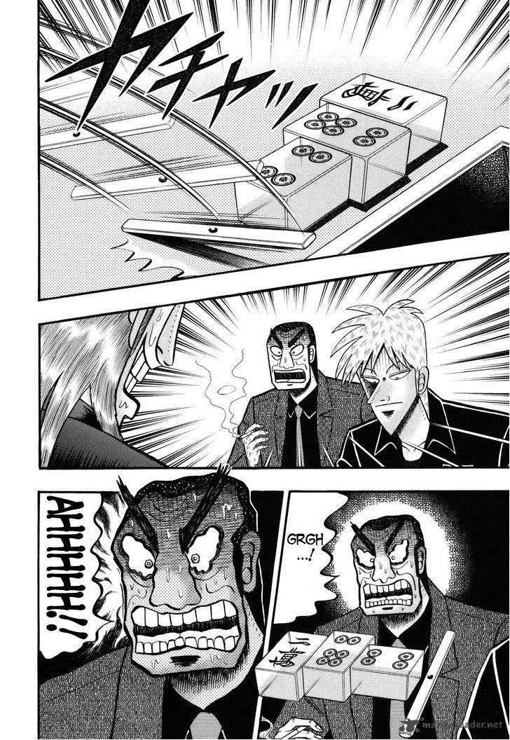 Akagi 204 25