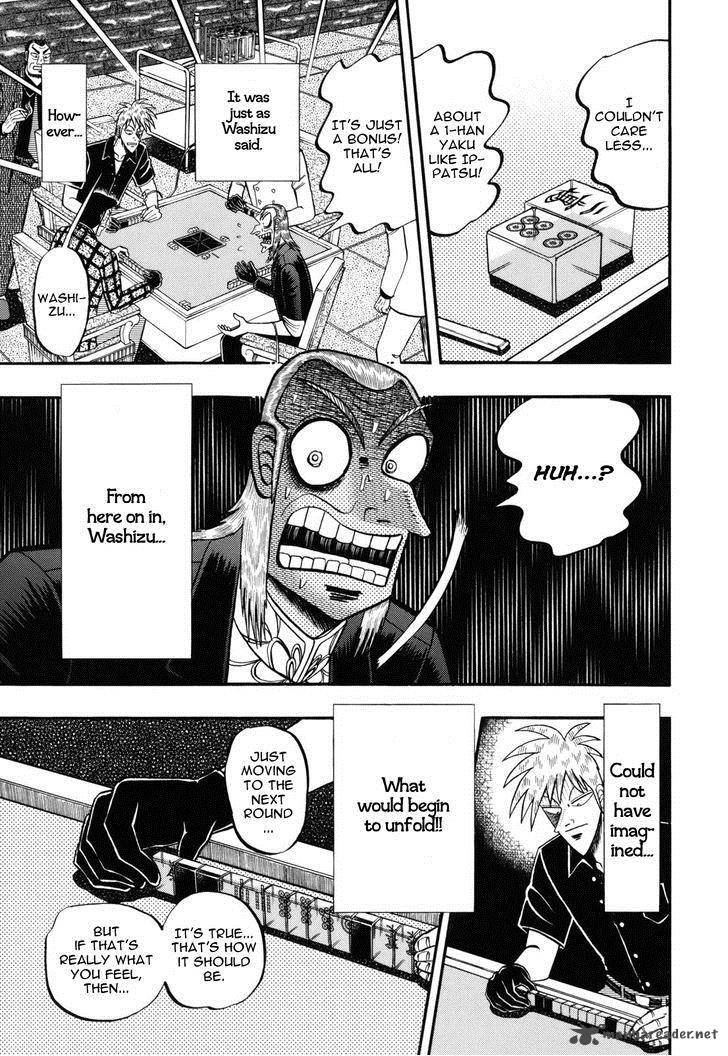 Akagi 205 10
