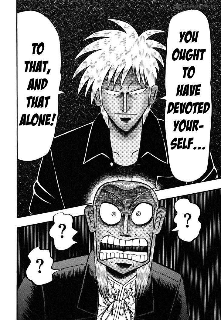 Akagi 205 11