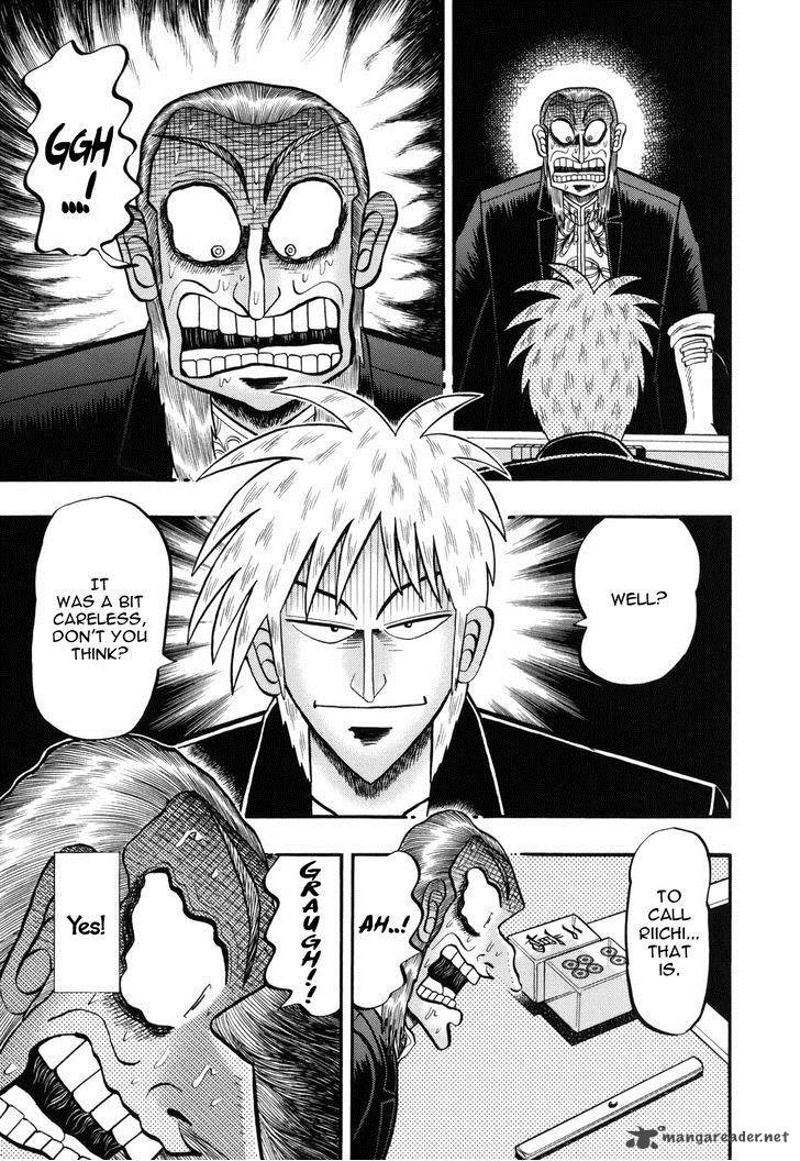 Akagi 205 17