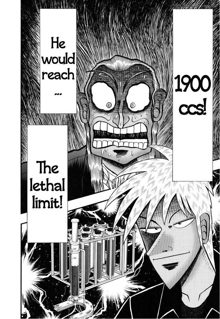 Akagi 205 19