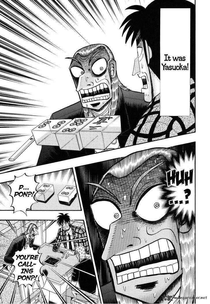 Akagi 205 4