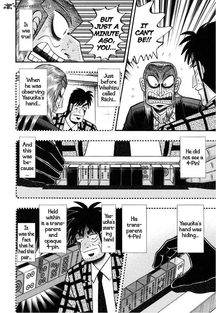 Akagi 205 5