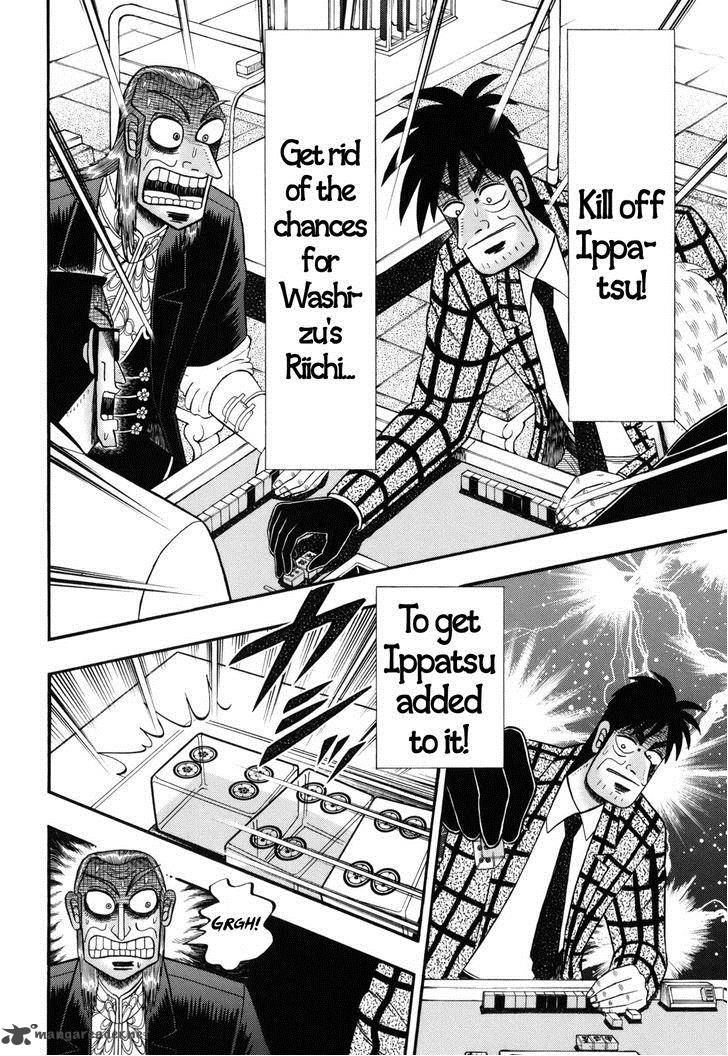 Akagi 205 7