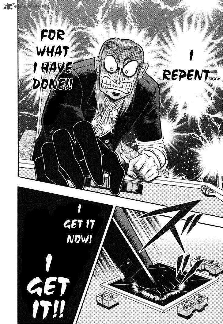 Akagi 206 12