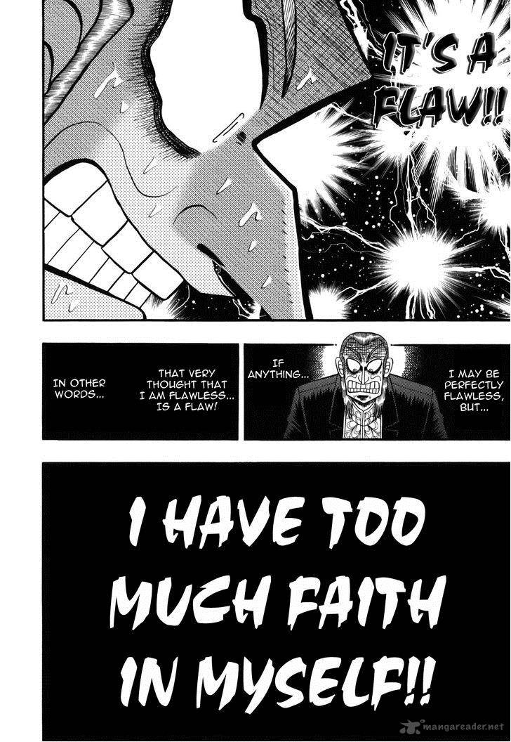 Akagi 206 7