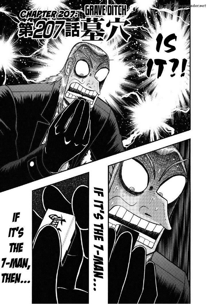 Akagi 207 1