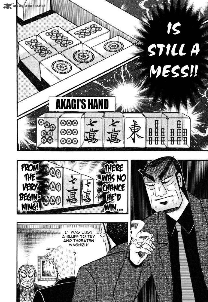 Akagi 207 16
