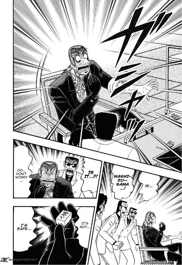 Akagi 207 3