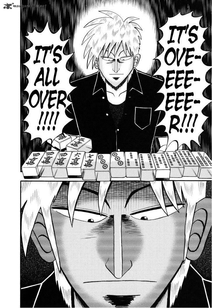 Akagi 208 16