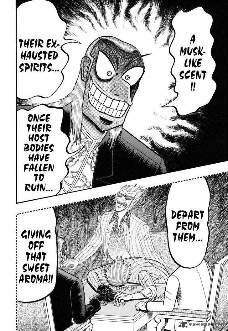 Akagi 208 3