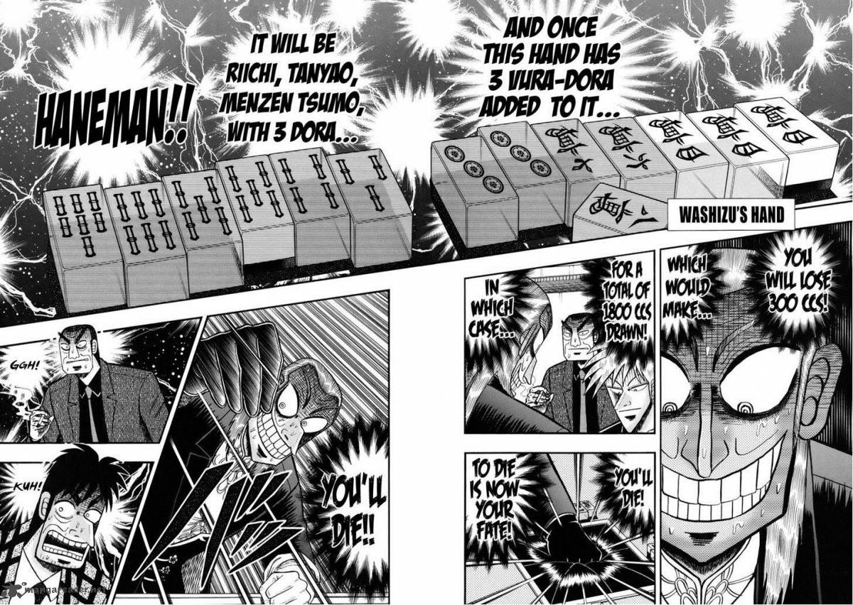 Akagi 208 5