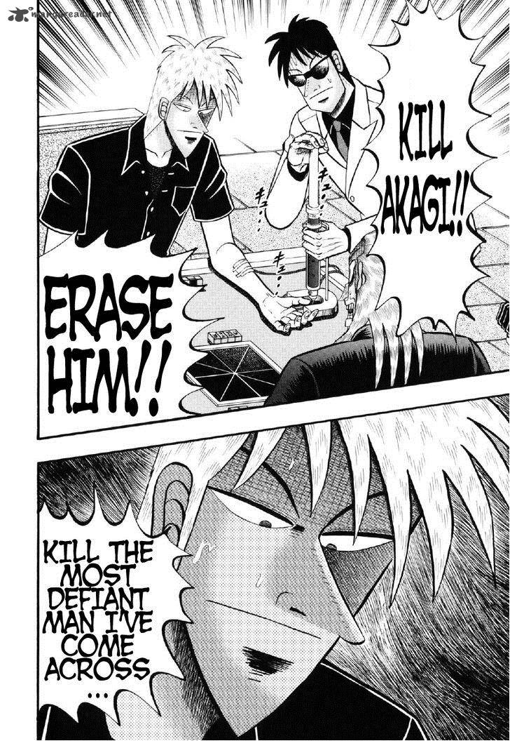 Akagi 209 18