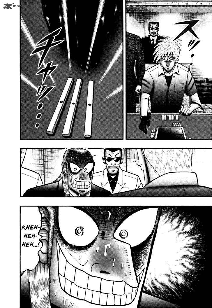 Akagi 209 2