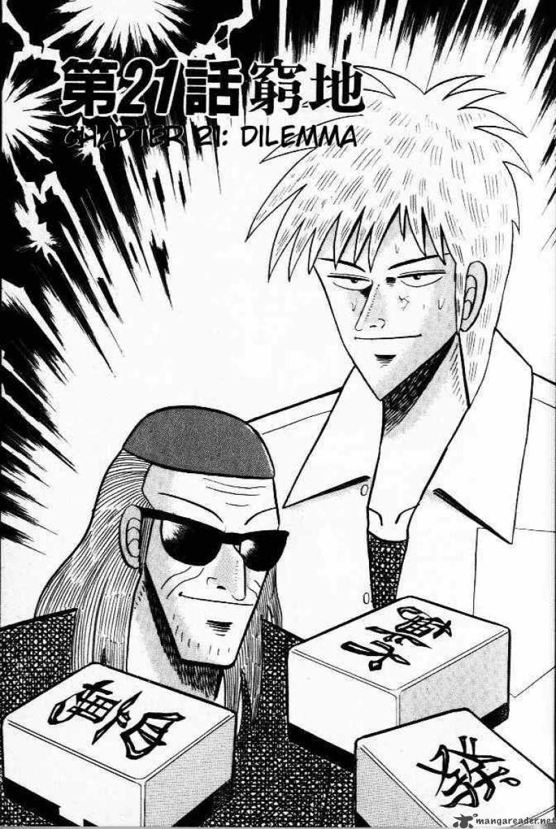 Akagi 21 1