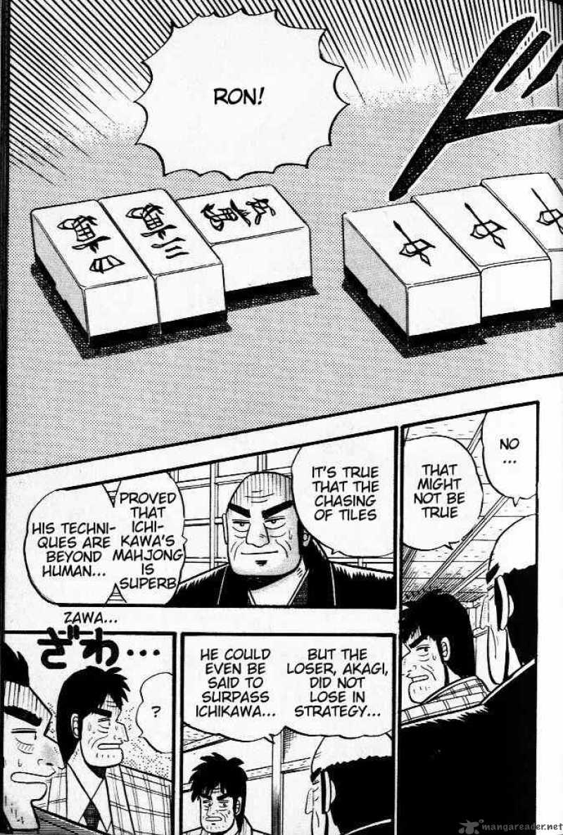 Akagi 21 21