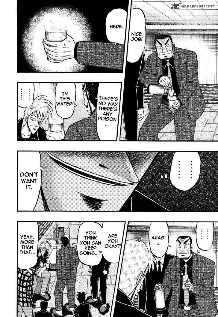 Akagi 211 17