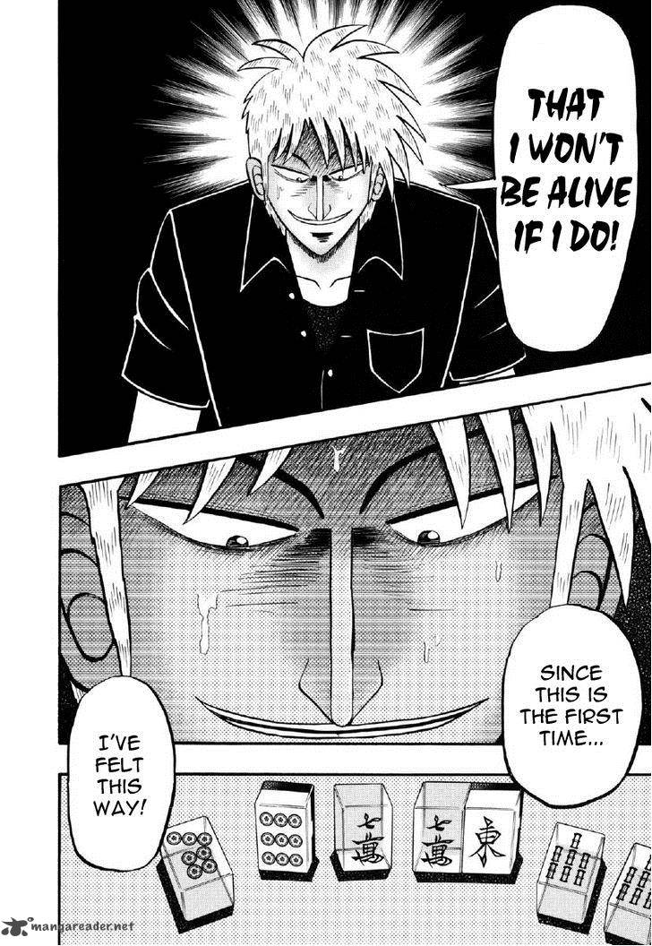 Akagi 211 9