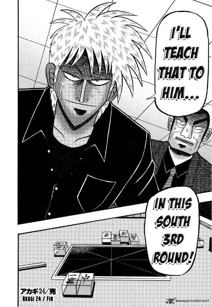 Akagi 212 18