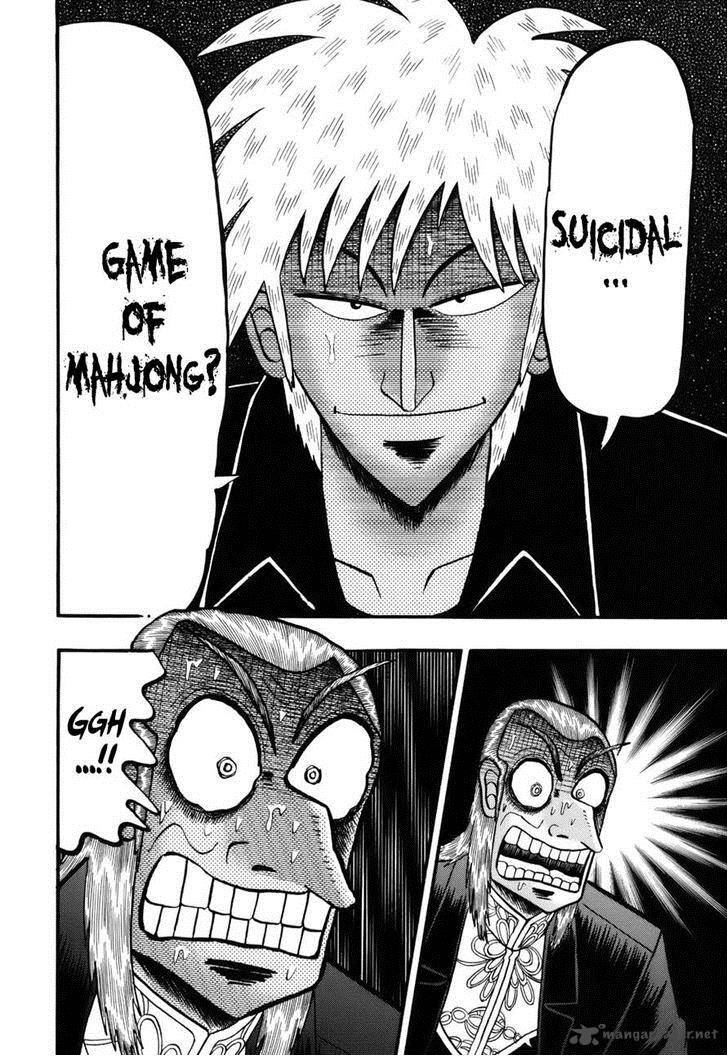 Akagi 213 26