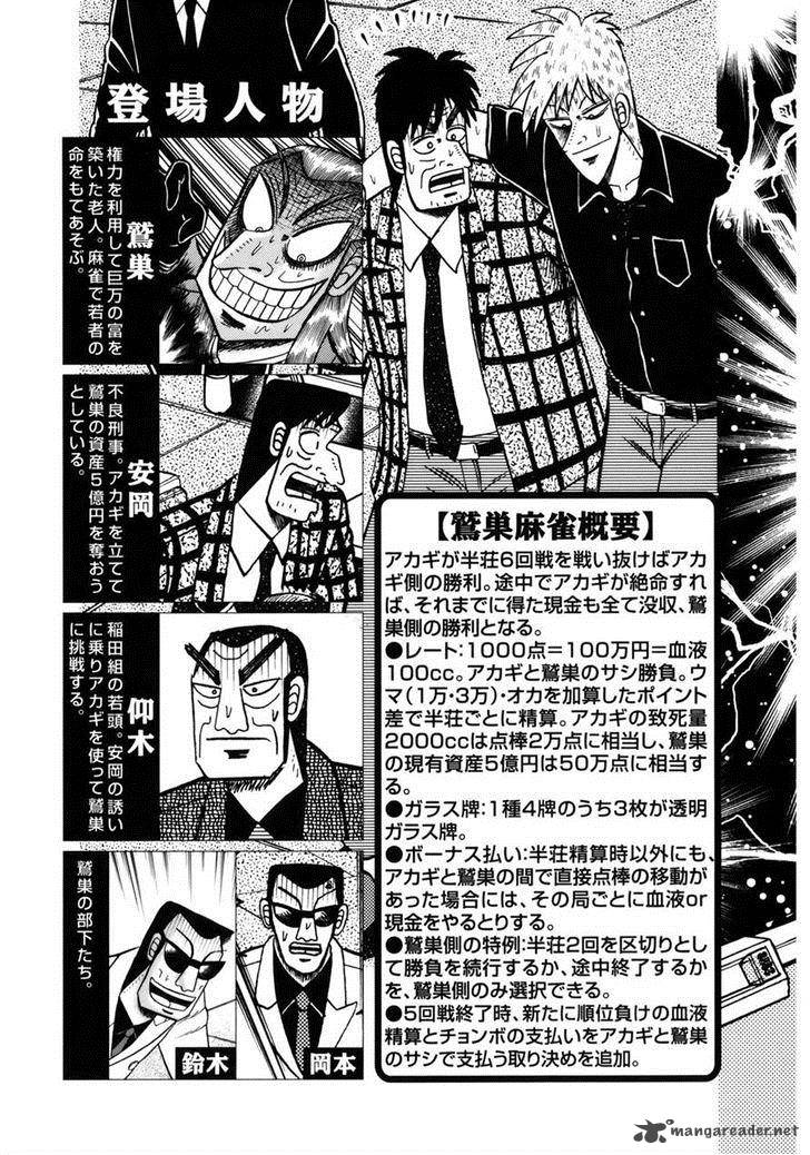 Akagi 213 5