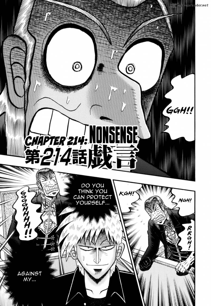 Akagi 214 1