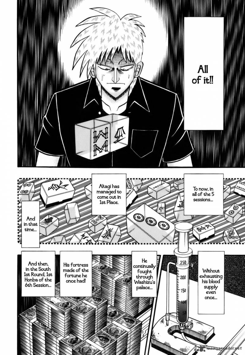 Akagi 214 11