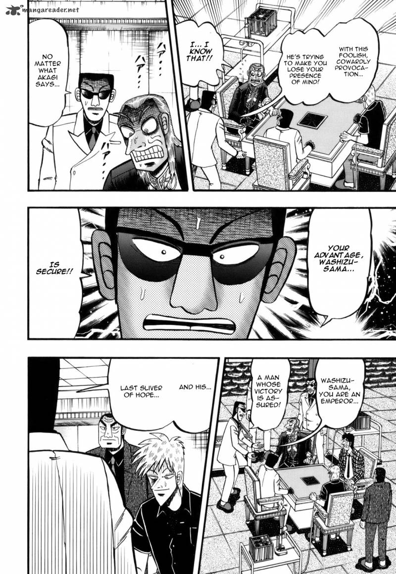 Akagi 214 7