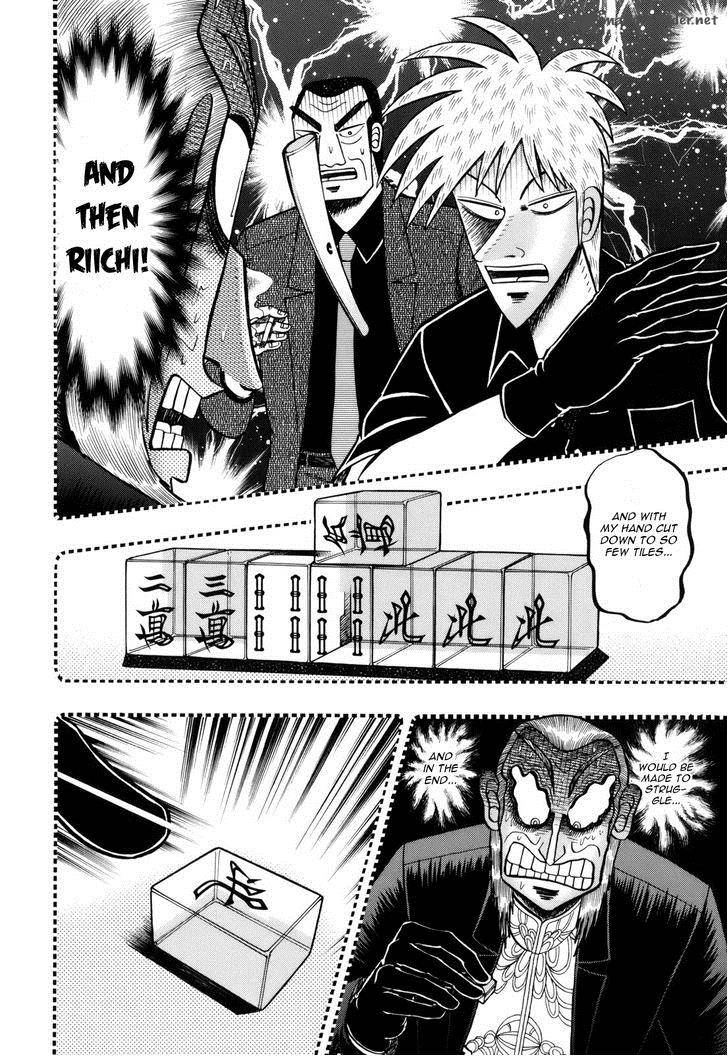 Akagi 216 12