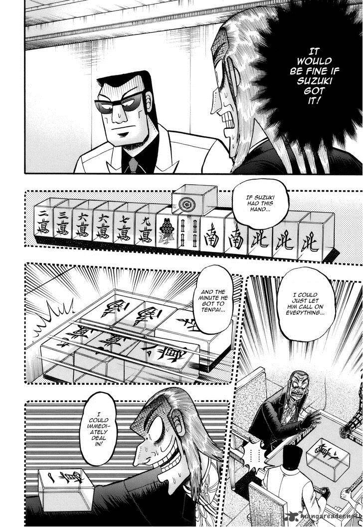 Akagi 216 16