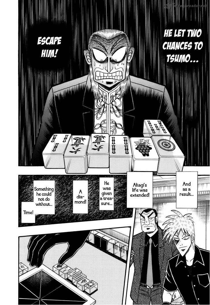 Akagi 220 11