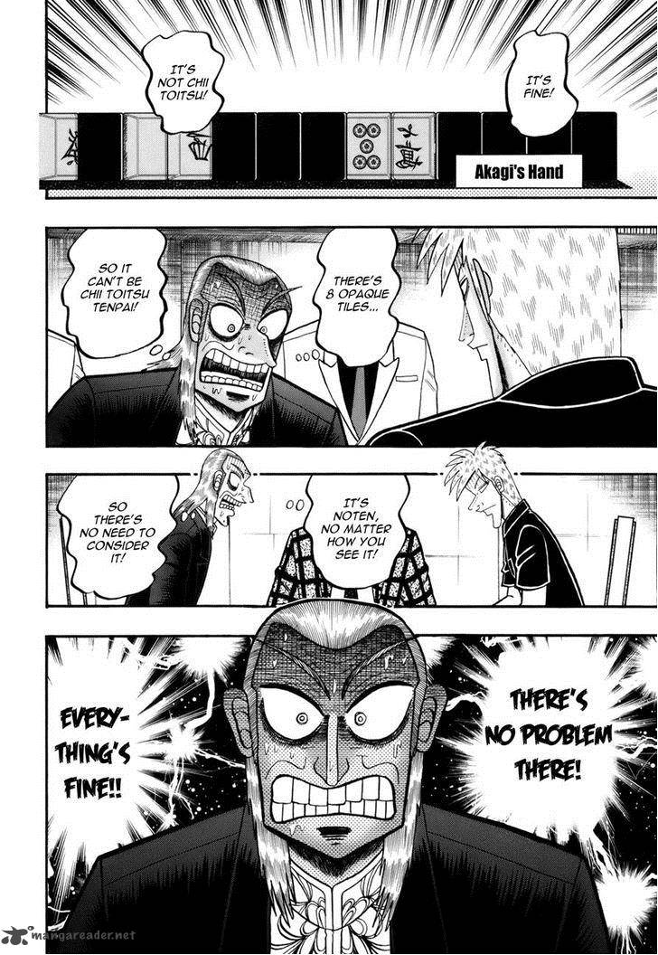 Akagi 220 22
