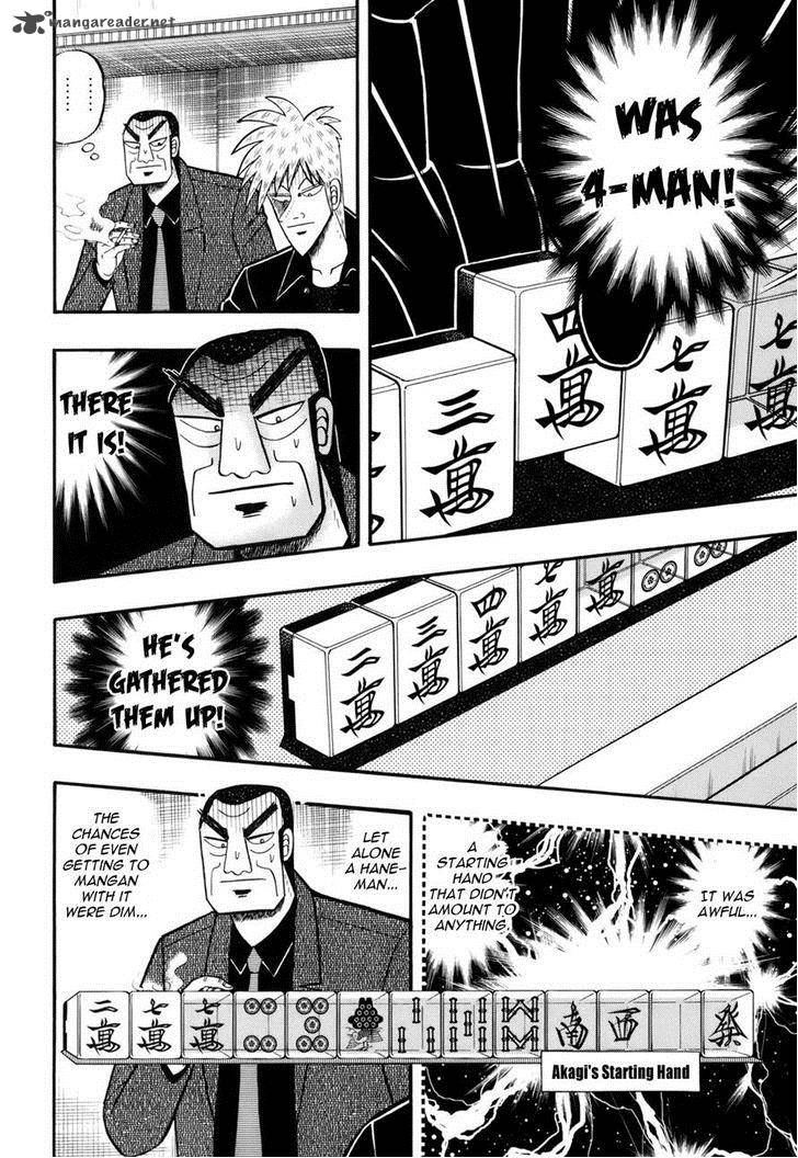 Akagi 220 3
